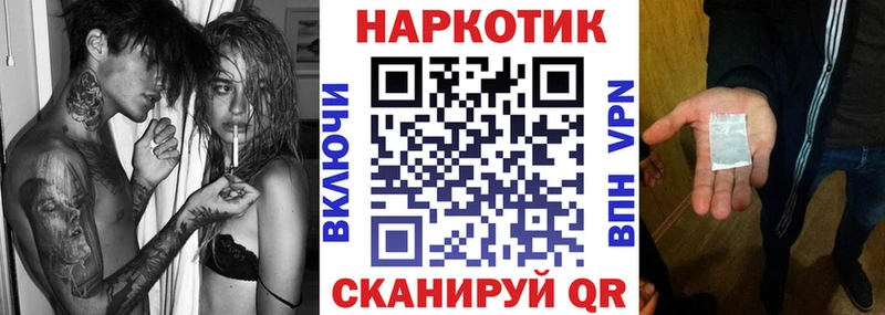 Где купить наркоту Новотроицк Канабис  A-PVP  Гашиш 