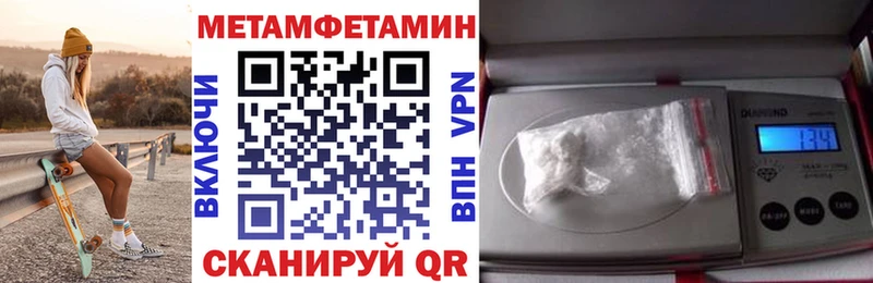 Amphetamine Premium  даркнет сайт  Новотроицк 