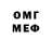 Метадон белоснежный Bek Bloger