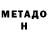Amphetamine Розовый Nj's World