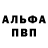 КЕТАМИН VHQ OJIeka