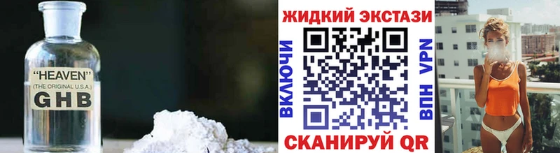 kraken tor  Новотроицк  Бутират бутандиол 
