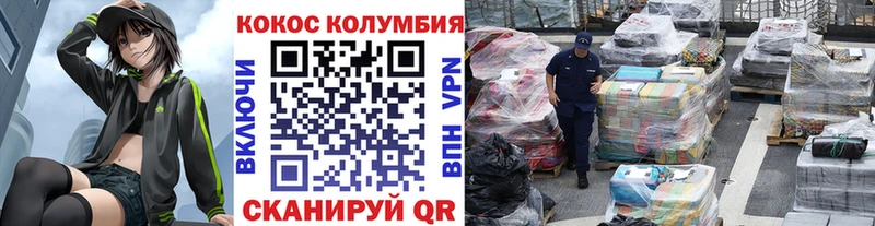 Cocaine Fish Scale  дарк нет официальный сайт  Новотроицк 
