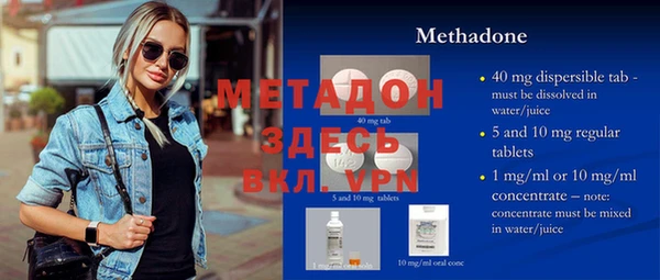 прущая мука Баксан
