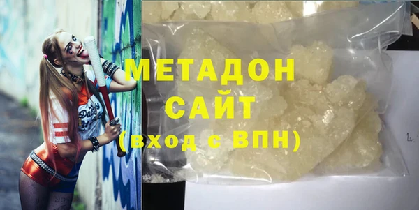 стафф Балабаново