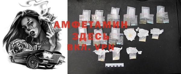 гидропоника Балахна