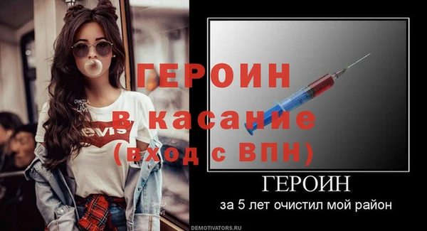 гидропоника Балахна