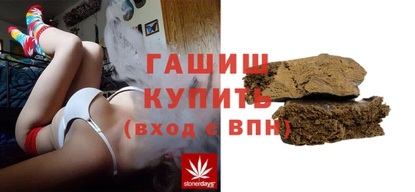 стафф Балабаново