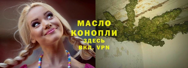 гидропоника Балахна