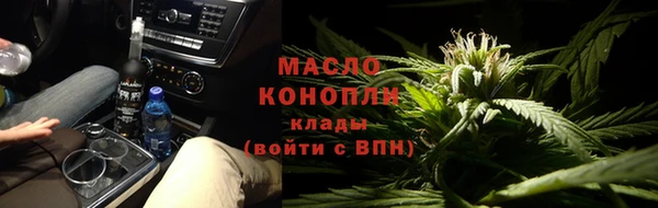 стафф Балабаново