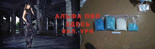 стафф Балабаново