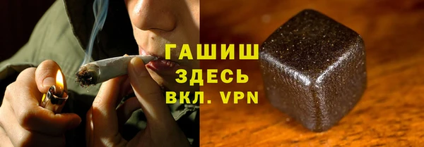 стафф Балабаново