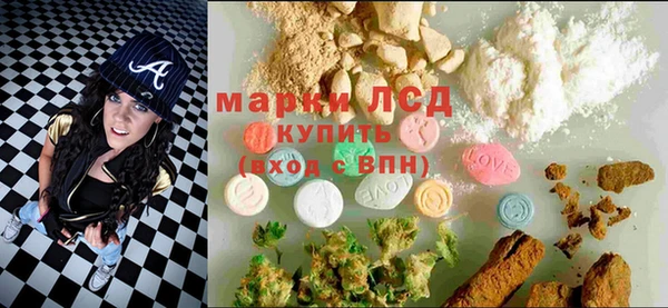 гидропоника Балахна