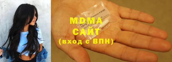 стафф Балабаново