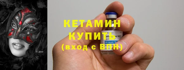 стафф Балабаново