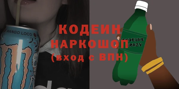 стафф Балабаново