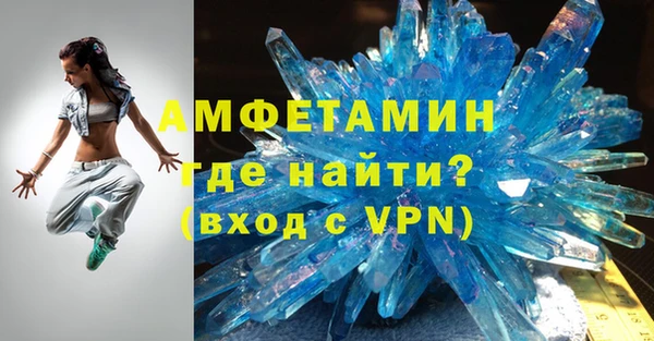 гидропоника Балахна