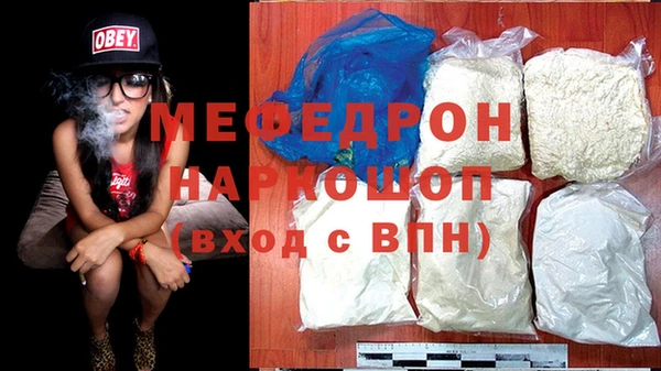 стафф Балабаново