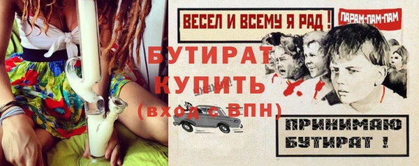 гидропоника Балахна