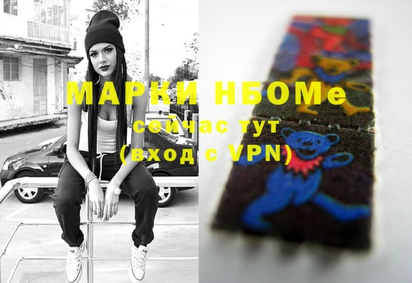 гидропоника Балахна