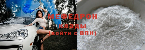 стафф Балабаново