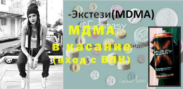стафф Балабаново
