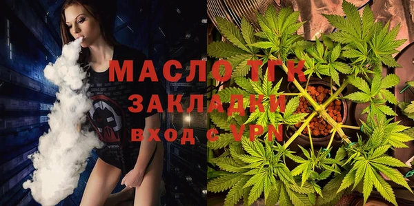 гидропоника Балахна