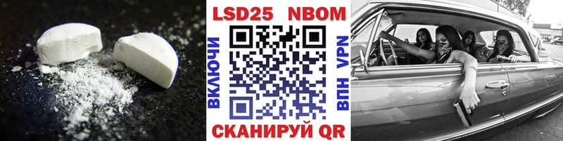 маркетплейс как зайти  Новотроицк  Лсд 25 экстази кислота  наркота 