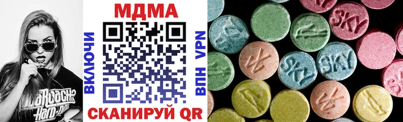 MDMA crystal Новотроицк