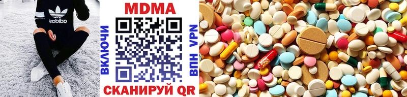 MDMA VHQ  Новотроицк 
