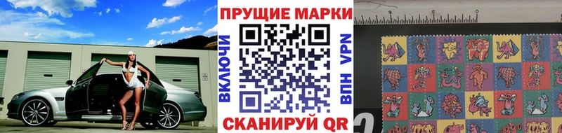 Марки NBOMe 1500мкг Новотроицк