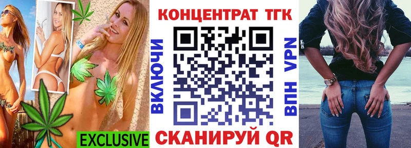 Дистиллят ТГК Wax  Новотроицк 