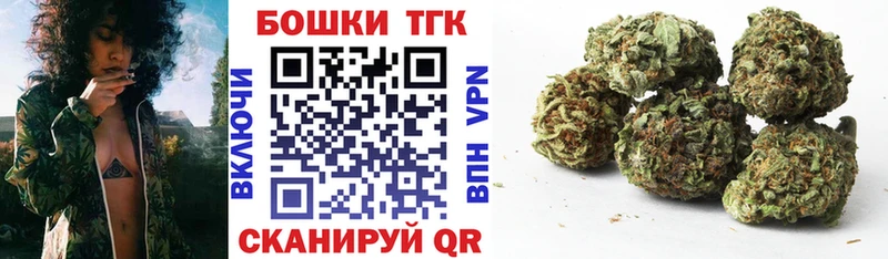 Конопля тримм  Новотроицк 